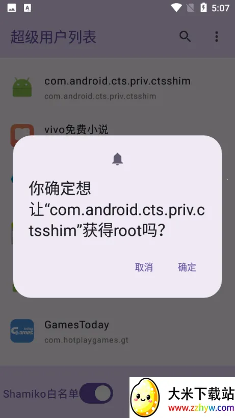 �����û��б�appv1.0 �ֻ����ͼ