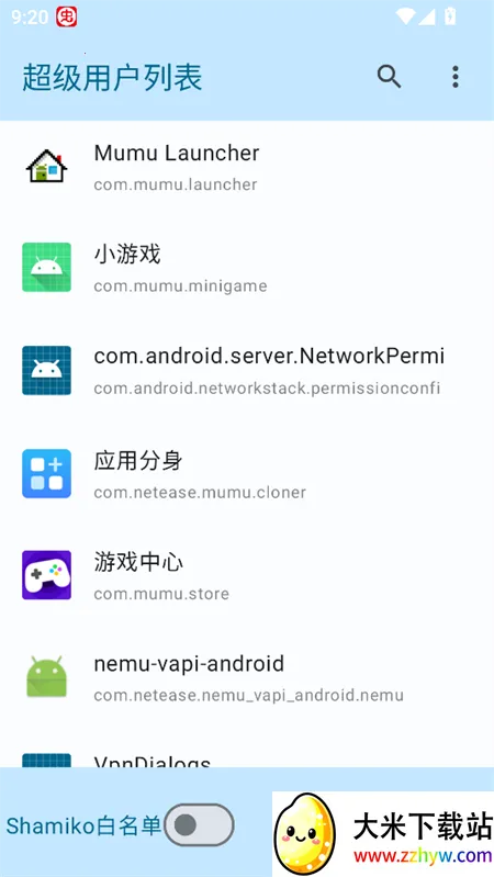 �����û��б�appv1.0 �ֻ����ͼ