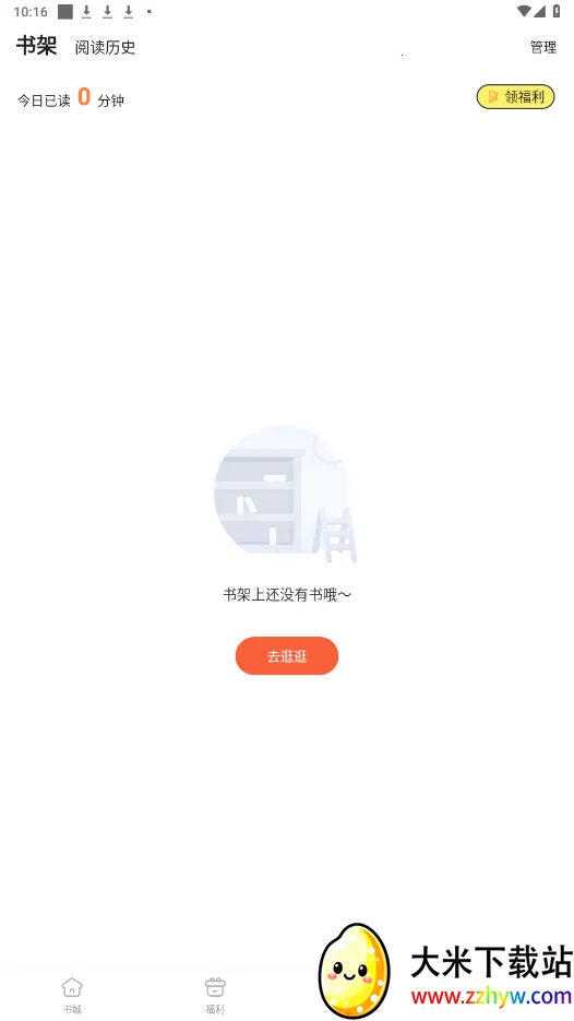 Ȥ��������������v1.0.0.8 ��Ѱ��ͼ