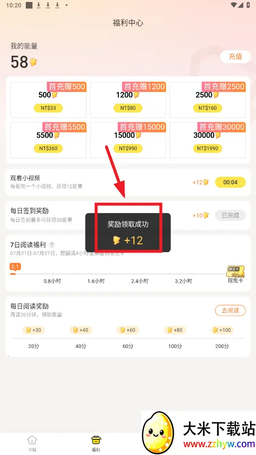 Ȥ��������������