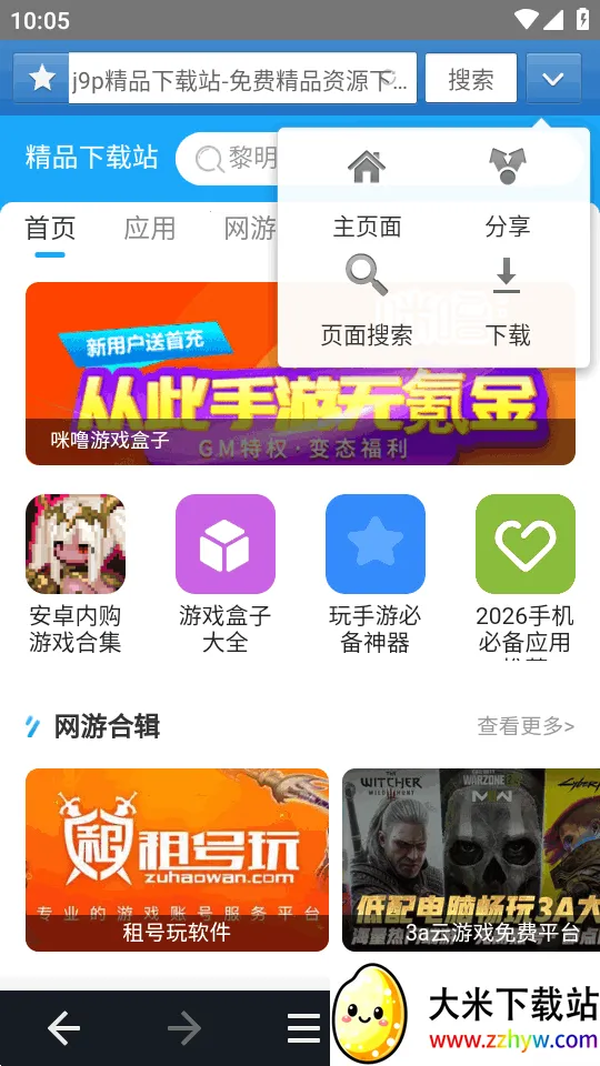 jm�������׿������v1.0.0 ��Ѱ��ͼ