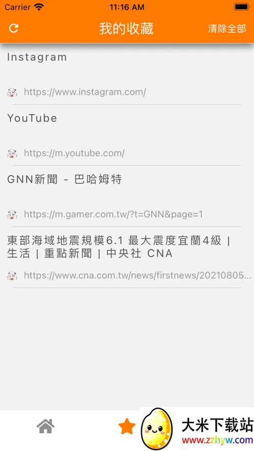 jm�������׿������v1.0.0 ��Ѱ��ͼ