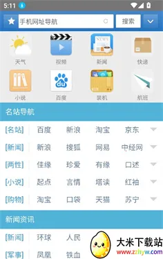 jm�������׿������v1.0.0 ��Ѱ��ͼ