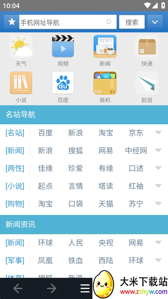 jm�������׿������v1.0.0 ��Ѱ��ͼ