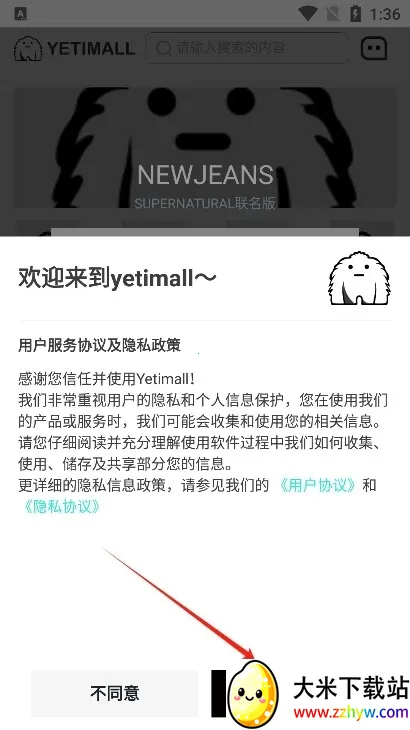 yetimallר��ƽ̨