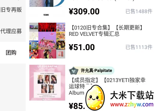 yetimallר��ƽ̨