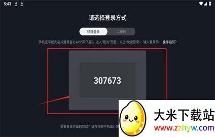 �úÿ�APP�ٷ�����v1.1.0 �ֻ����ͼ