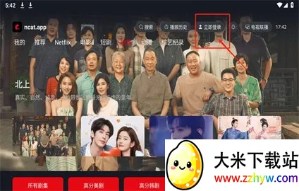 �úÿ�APP�ٷ�����v1.1.0 �ֻ����ͼ