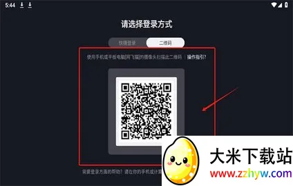 �úÿ�APP�ٷ�����v1.1.0 �ֻ����ͼ