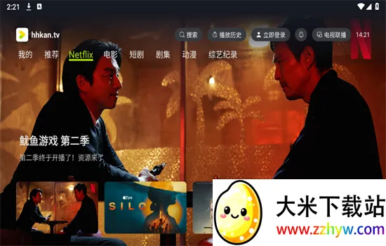 �úÿ�APP�ٷ�����v1.1.0 �ֻ����ͼ