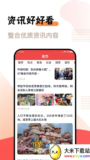 �úÿ�APP�ٷ�����