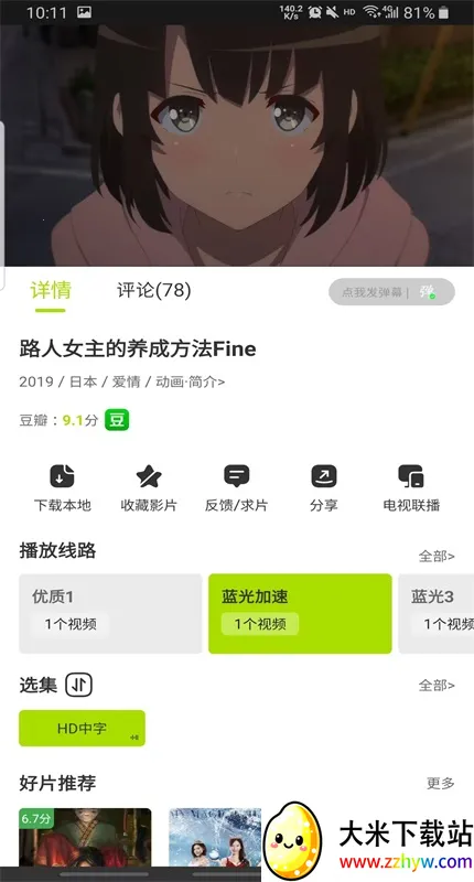 �úÿ�APP�ٷ�����