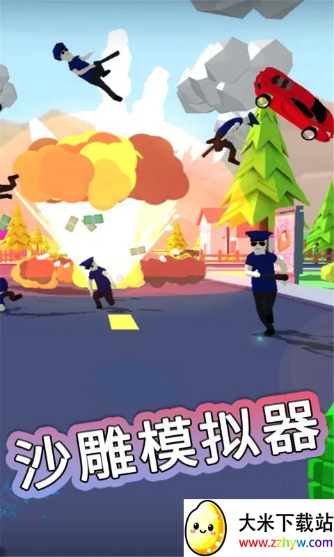 ɳ��ģ���������˵�MODv1.0.1 ��׿���ͼ