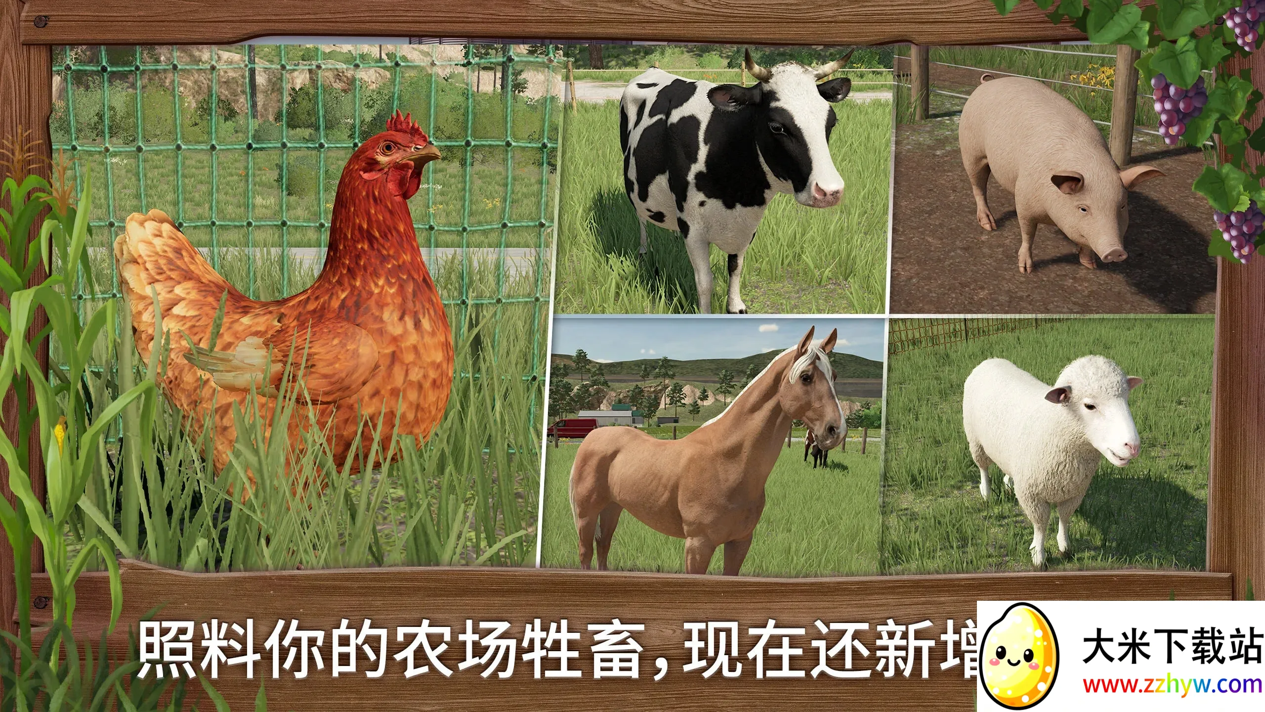 ģ��ũ��23�ֻ�������v0.0.0.19 - Google ��Ѱ��ͼ