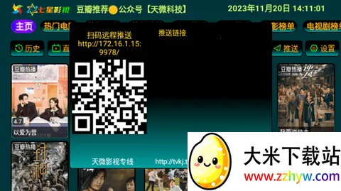 ����Ӱ���ֻ������������ذ�װ