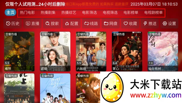 ����Ӱ���ֻ������������ذ�װ