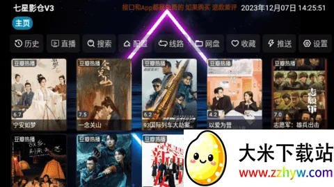 ����Ӱ���ֻ������������ذ�װv6.0.6 ��Ѱ��ͼ