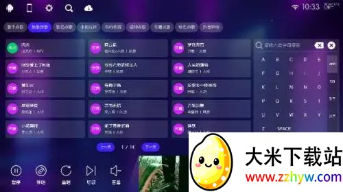 iktv80.3.0�޸���