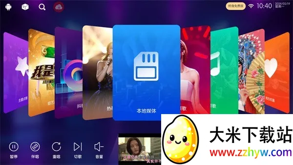 iktv80.3.0�޸���v80.3.0 ��׿���ͼ