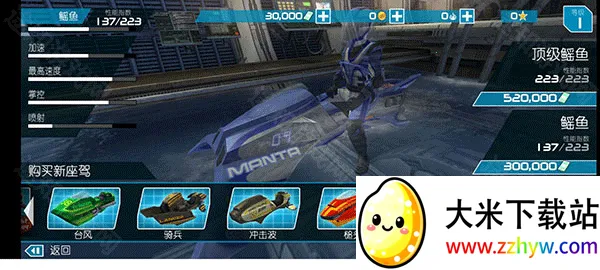 ������ͧ2���ذ�װ