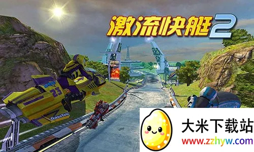 ������ͧ2���ذ�װv1.4.0.0 ��׿���ͼ