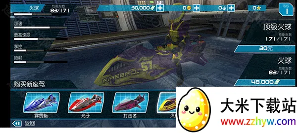 ������ͧ2���ذ�װ