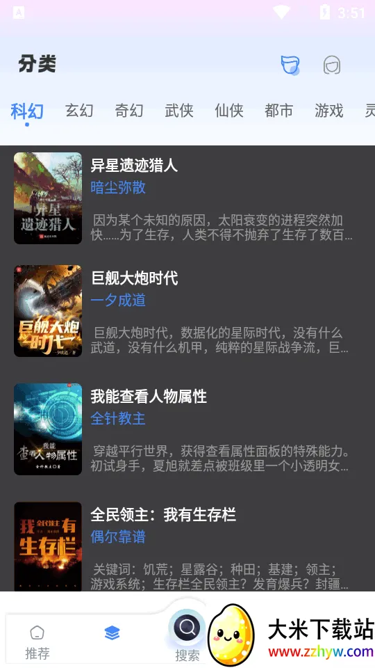 ��������2026�ٷ�����v1.4.8 ��׿���ͼ