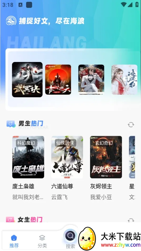 ��������2026�ٷ�����v1.4.8 ��׿���ͼ