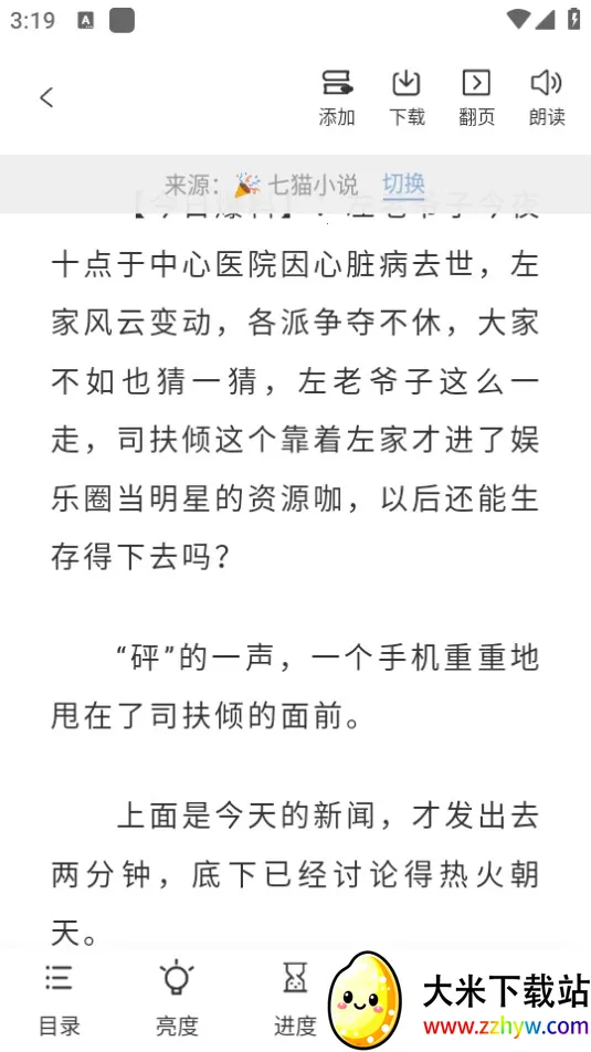 ��������2026�ٷ�����v1.4.8 ��׿���ͼ