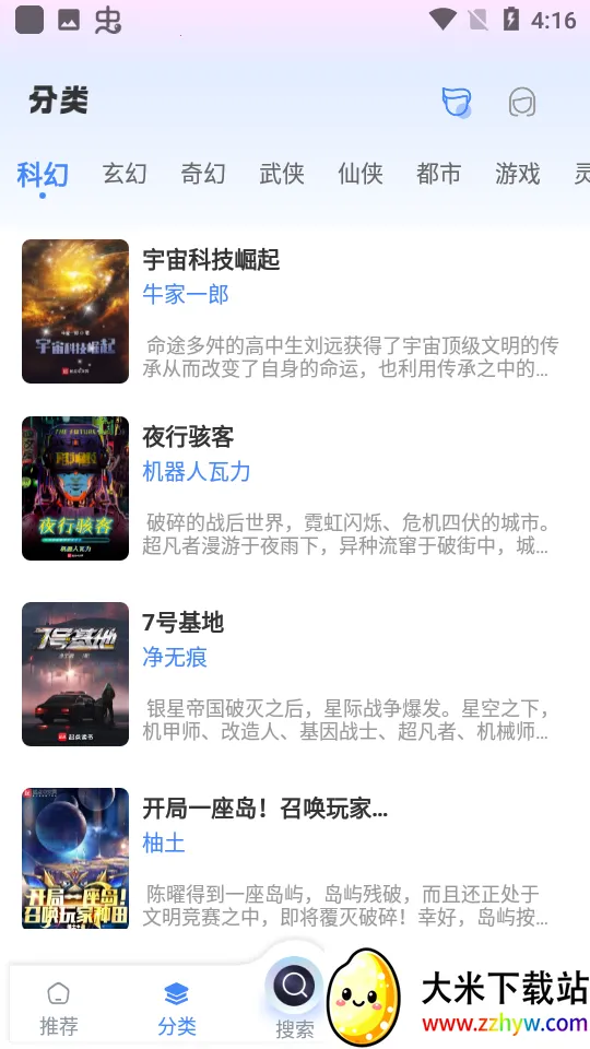 ��������2026�ٷ�����v1.4.8 ��׿���ͼ