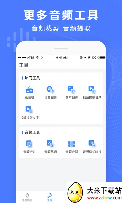 ¼��ת����app��Ѱ�v4.12.10 ��Ѱ��ͼ