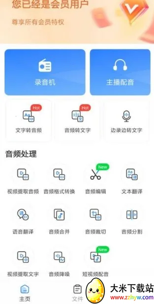 ¼��ת����app��Ѱ�v4.12.10 ��Ѱ��ͼ