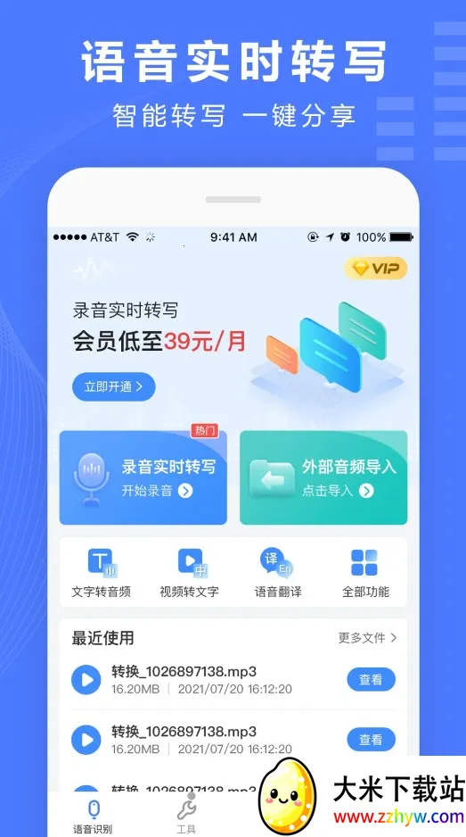 ¼��ת����app��Ѱ�v4.12.10 ��Ѱ��ͼ