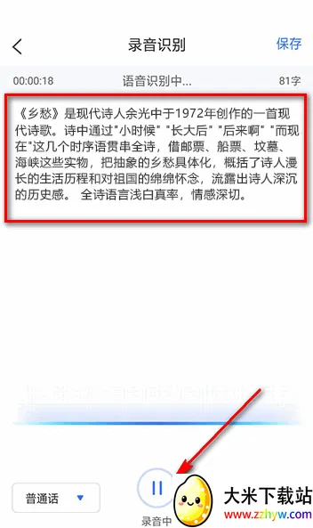 ¼��ת����app��Ѱ�