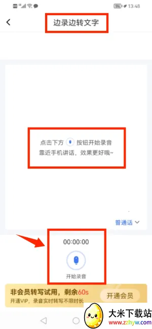 ¼��ת����app��Ѱ�