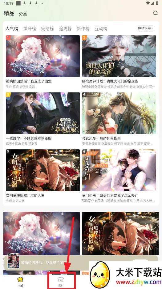 Ȥ�������°�