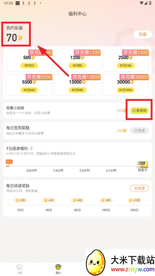 Ȥ����������Դ��