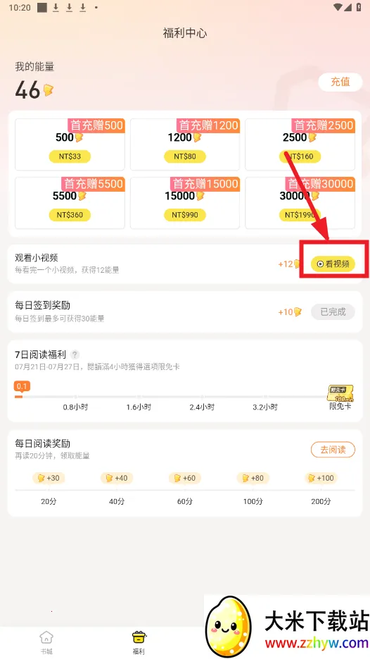 Ȥ����������Դ��