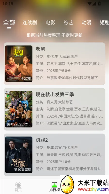 ħ��4k���ش�����