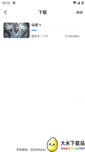 ħ��4k���ش�����