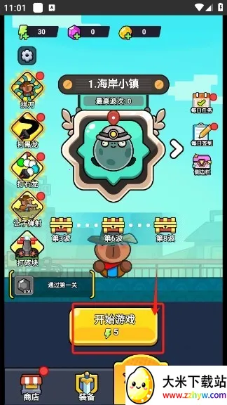 ��ʬ��������v1.0 ��Ѱ��ͼ