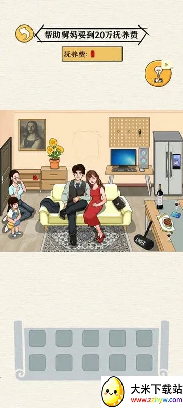 �����㰢С��Ϸ