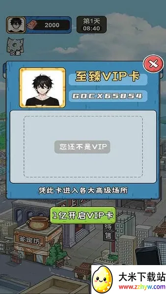 �����㰢С��Ϸv1.0.0 �ֻ����ͼ