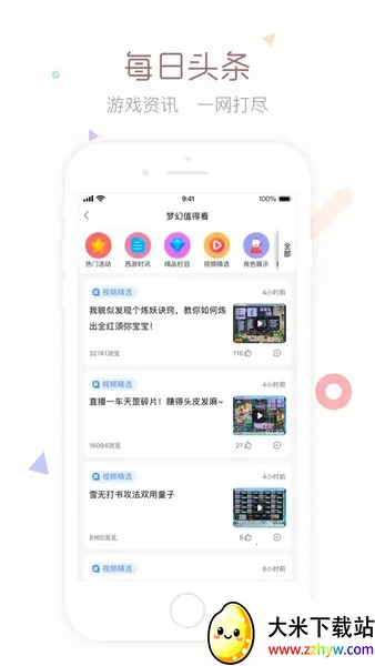 cbg�λ�վ2026�ٷ����°汾v5.87.0 �ٷ������ͼ