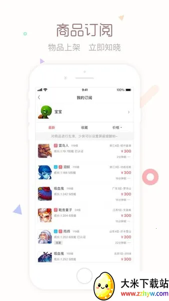 cbg�λ�վ2026�ٷ����°汾v5.87.0 �ٷ������ͼ