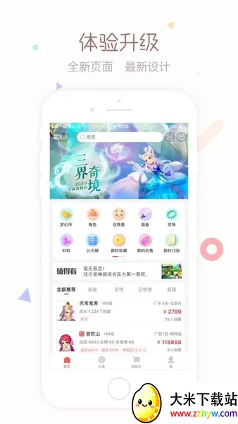 cbg�λ�վ2026�ٷ����°汾