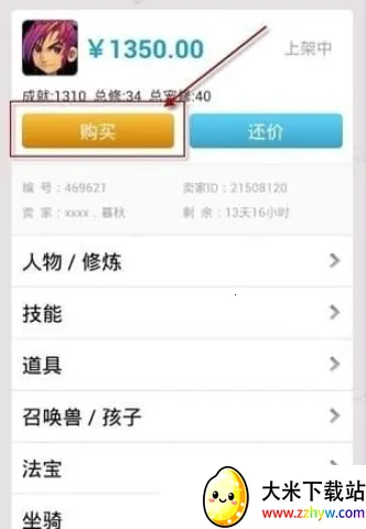 cbg�λ�վ2026�ٷ����°汾