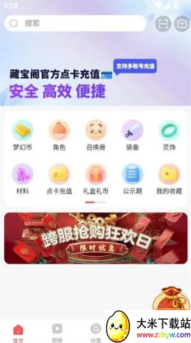 cbg�λ�վ2026�ٷ����°汾