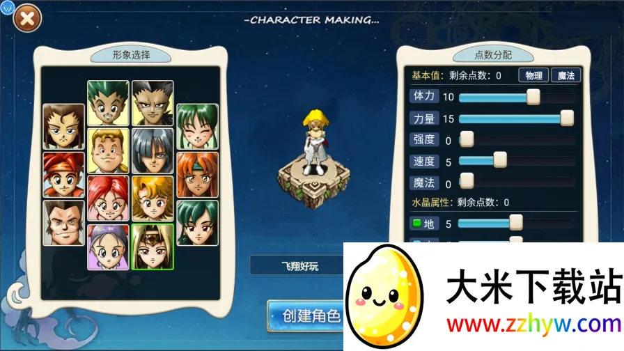 �����ð�����ڹ�v3.1.1 ��Ѱ��ͼ