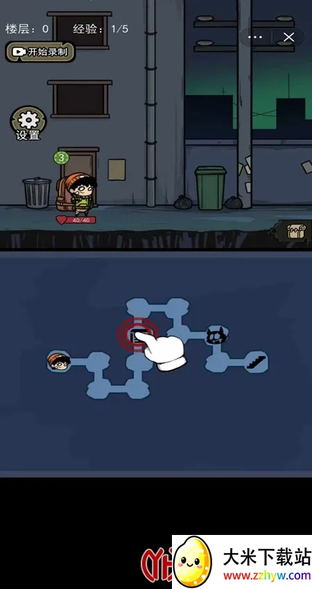 �����Ҵ����ƽ��v1.1 �ֻ����ͼ